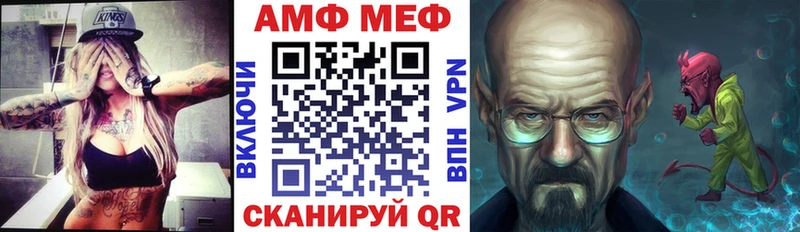 Амфетамин Premium  как найти наркотики  Дыгулыбгей 
