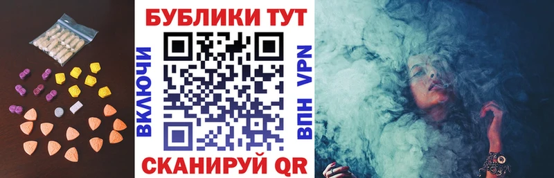 ЭКСТАЗИ XTC  ОМГ ОМГ как войти  Дыгулыбгей 