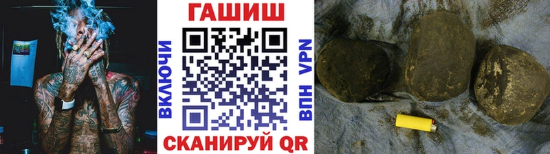 Гашиш гарик  где купить   Дыгулыбгей 