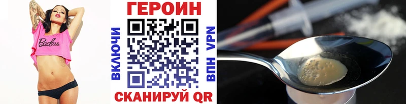 Героин Афган хочу наркоту Дыгулыбгей