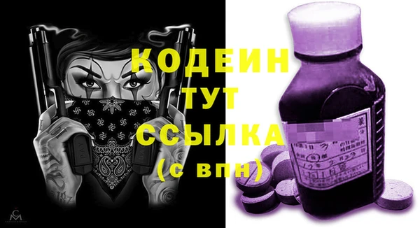 каннабис Волосово