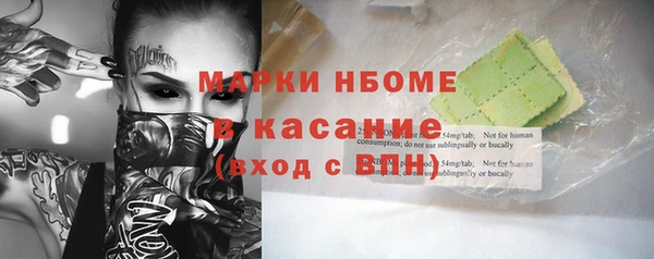 гидра Волоколамск