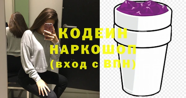 гидра Волоколамск