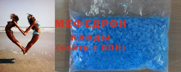 каннабис Волосово