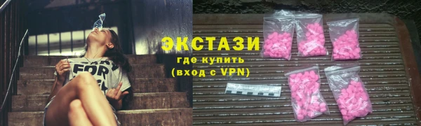 каннабис Волосово