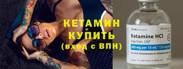 каннабис Волосово