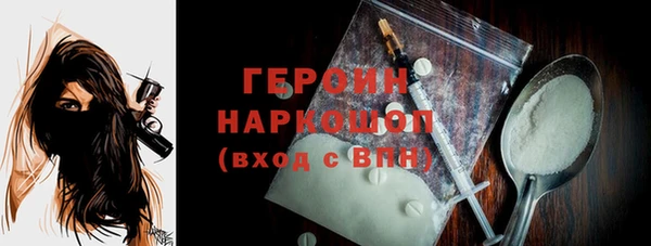 марки lsd Володарск