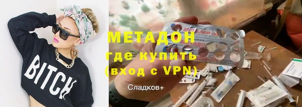 гидра Волоколамск