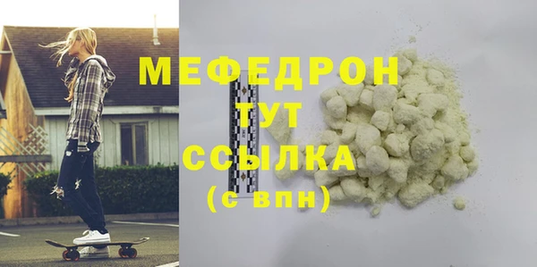 каннабис Волосово