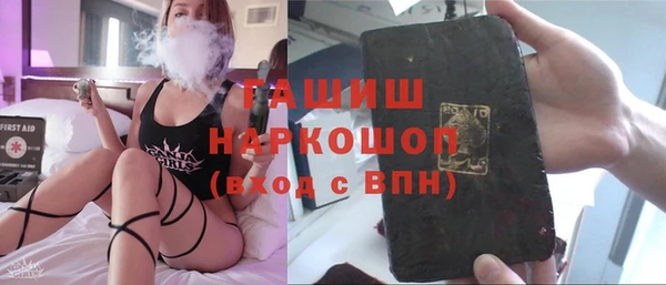 гидра Волоколамск