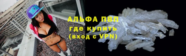 марки lsd Володарск