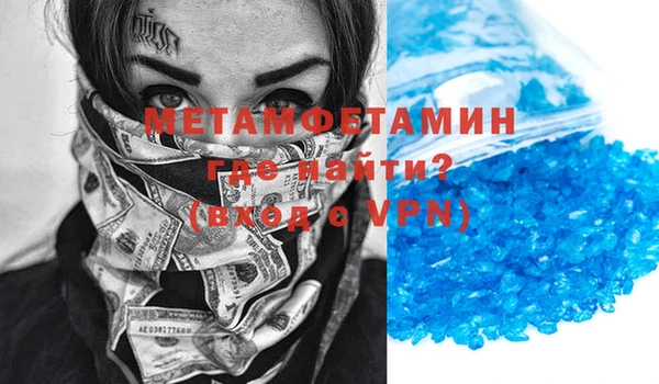 гидра Волоколамск