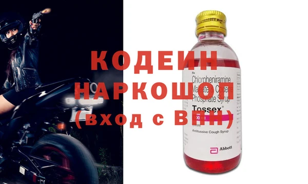 каннабис Волосово