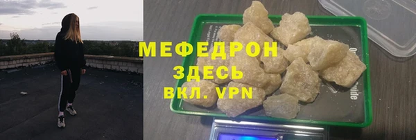 каннабис Волосово