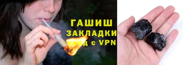 гидра Волоколамск