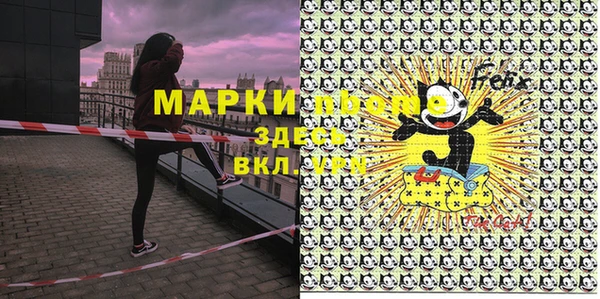 марки lsd Володарск