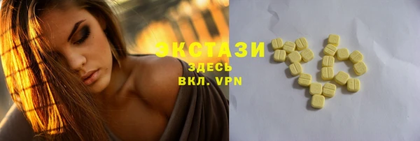 каннабис Волосово