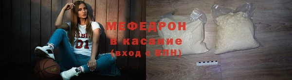 каннабис Волосово