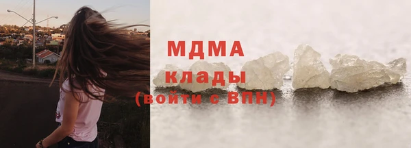 каннабис Волосово
