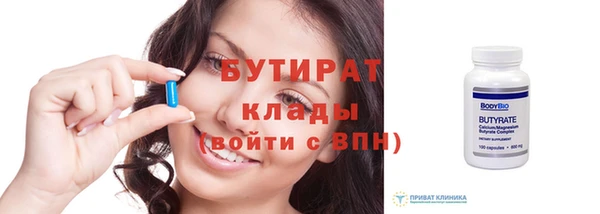 гидра Волоколамск