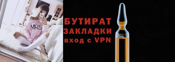 гидра Волоколамск