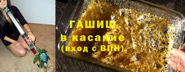 каннабис Волосово