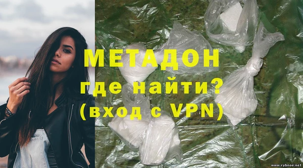 марки lsd Володарск