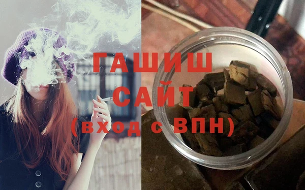каннабис Волосово