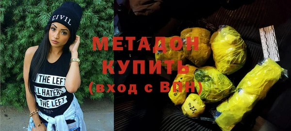гидра Волоколамск