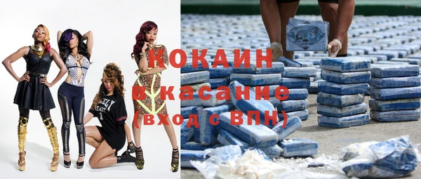 гидра Волоколамск