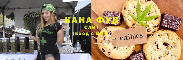 каннабис Волосово