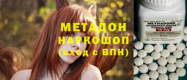 марки lsd Володарск