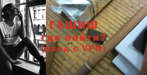 каннабис Волосово