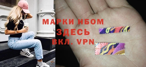марки lsd Володарск