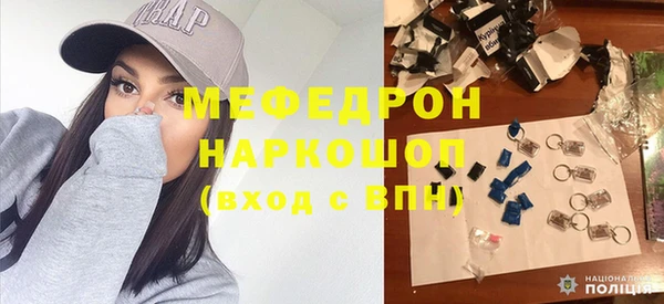 гидра Волоколамск