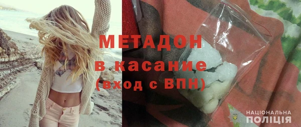 марки lsd Володарск