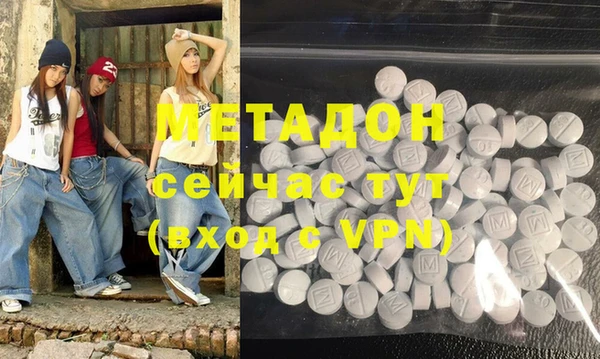 каннабис Волосово