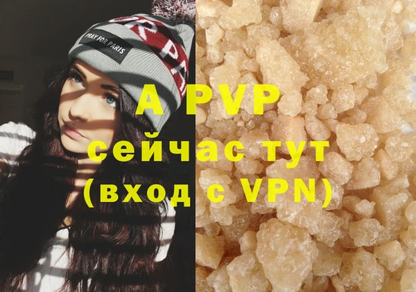 марки lsd Володарск