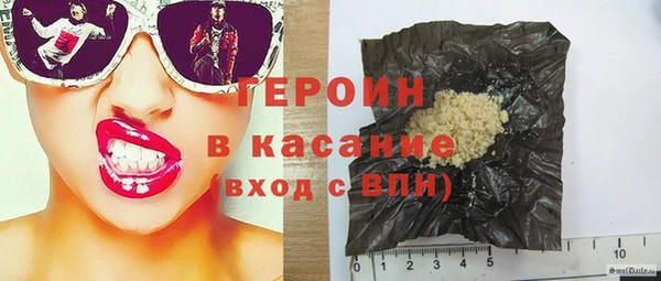 каннабис Волосово