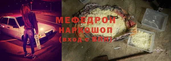 гидра Волоколамск