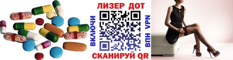 Лсд 25 экстази кислота  Дыгулыбгей 