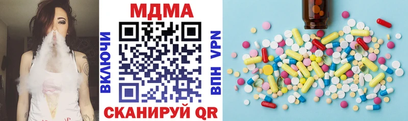 MDMA Molly  дарк нет формула  Дыгулыбгей 