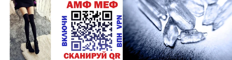 МЕТАМФЕТАМИН Methamphetamine  kraken как зайти  Дыгулыбгей 