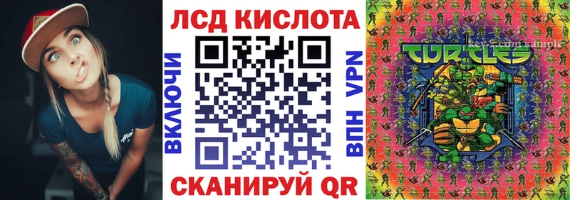 мега как войти  Дыгулыбгей  Марки 25I-NBOMe 1,8мг 