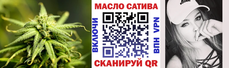 ТГК гашишное масло  где купить наркоту  Дыгулыбгей 
